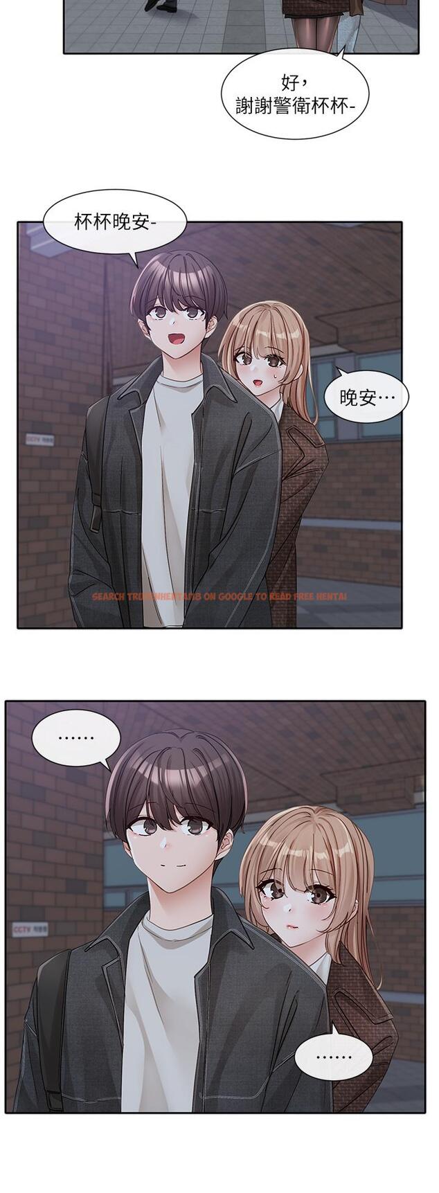 查看漫画社團學姊 - 第135話-來摩鐵很怪嗎？ - tymanga.com中的1215614图片