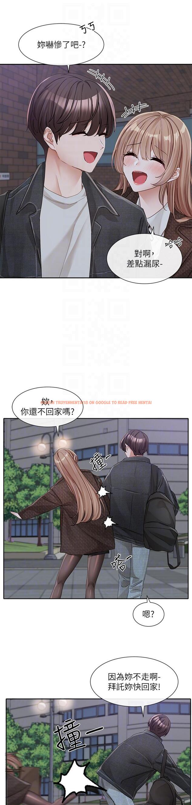 查看漫画社團學姊 - 第135話-來摩鐵很怪嗎？ - tymanga.com中的1215615图片