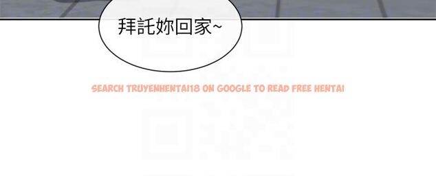 查看漫画社團學姊 - 第135話-來摩鐵很怪嗎？ - tymanga.com中的1215617图片