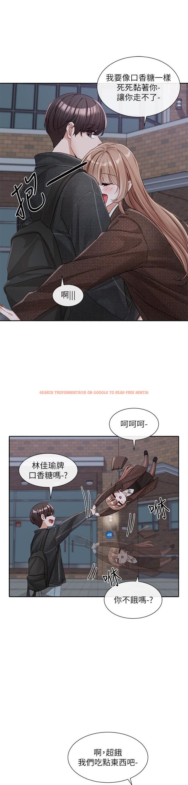 查看漫画社團學姊 - 第135話-來摩鐵很怪嗎？ - tymanga.com中的1215618图片