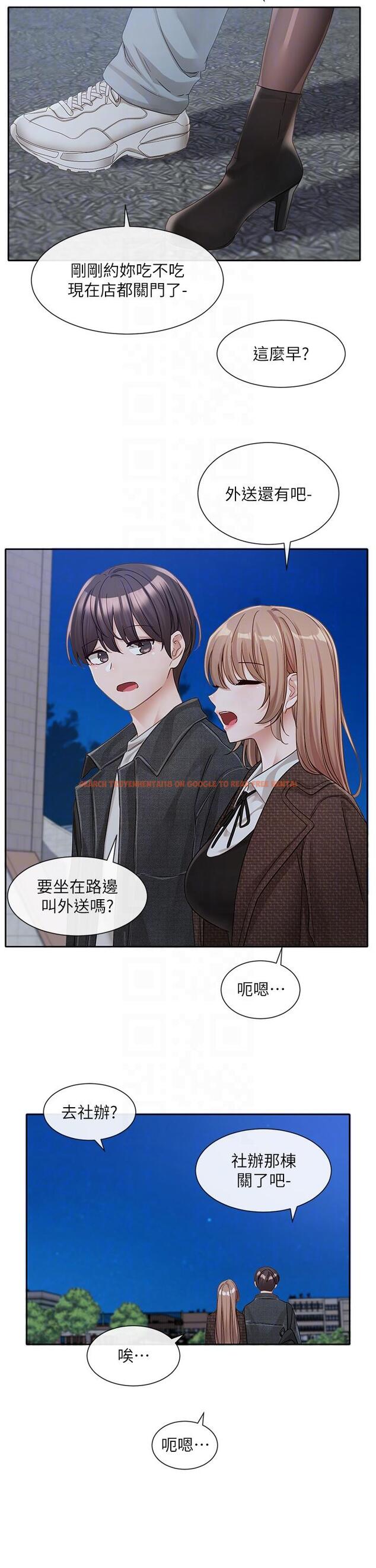 查看漫画社團學姊 - 第135話-來摩鐵很怪嗎？ - tymanga.com中的1215619图片