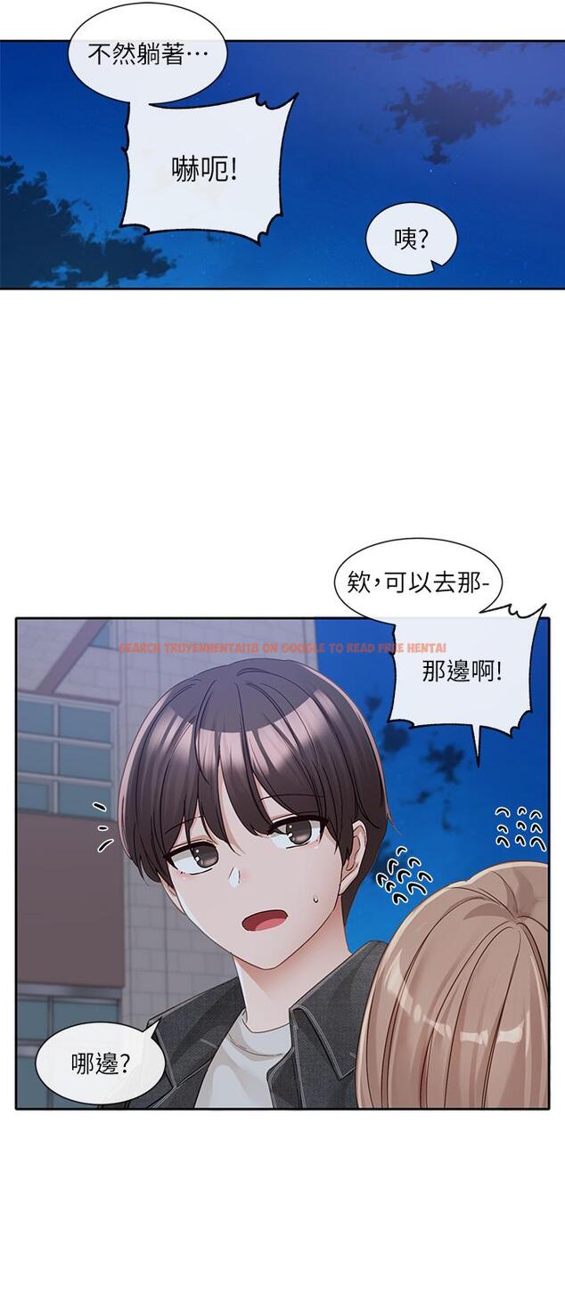 查看漫画社團學姊 - 第135話-來摩鐵很怪嗎？ - tymanga.com中的1215620图片