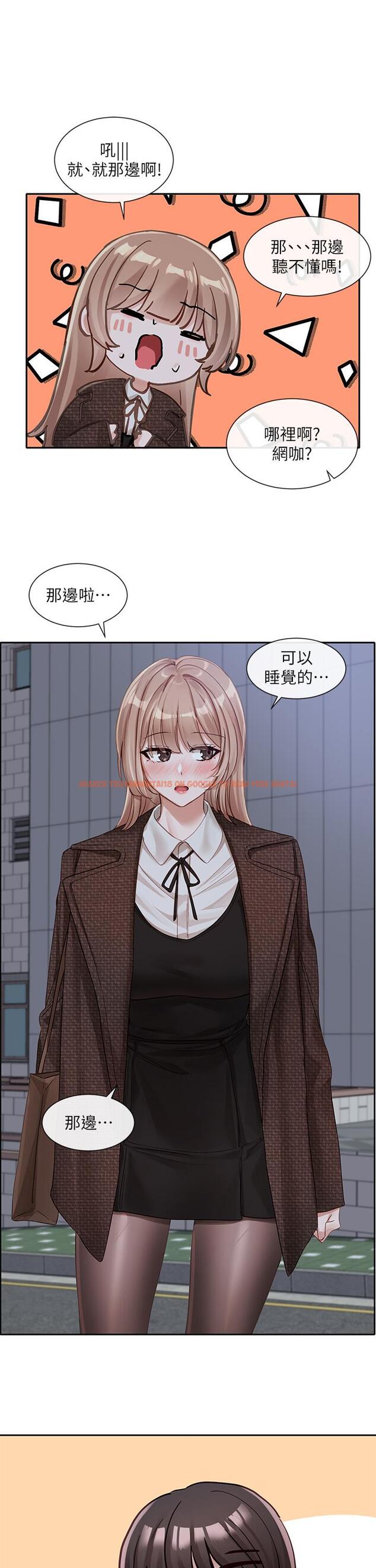 查看漫画社團學姊 - 第135話-來摩鐵很怪嗎？ - tymanga.com中的1215621图片