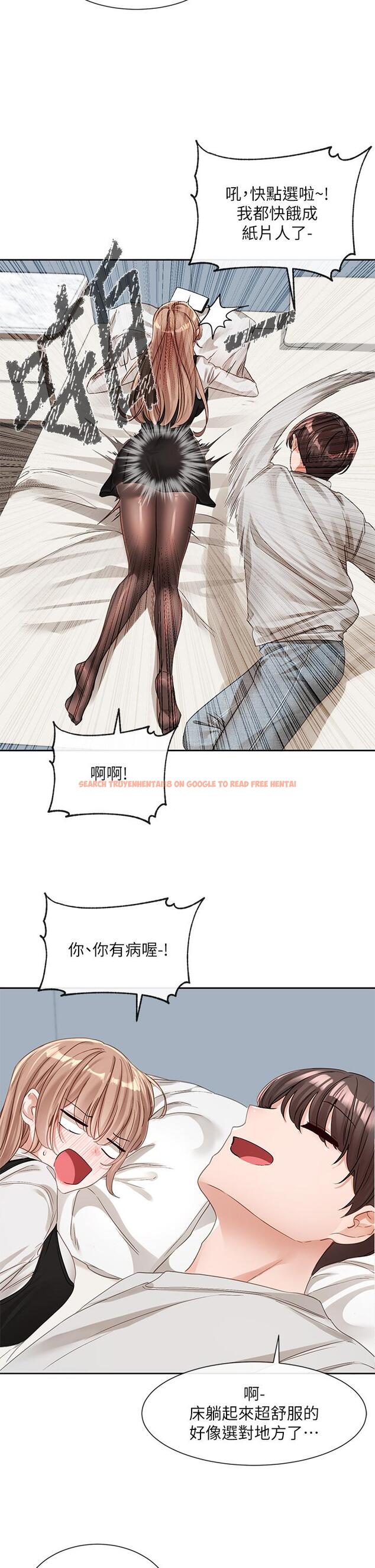 查看漫画社團學姊 - 第135話-來摩鐵很怪嗎？ - tymanga.com中的1215624图片