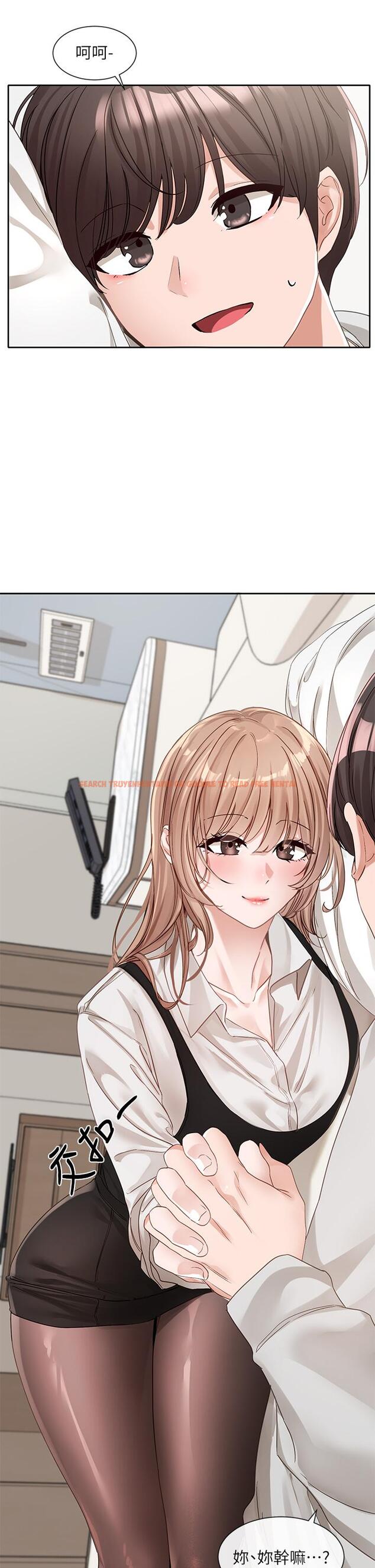 查看漫画社團學姊 - 第135話-來摩鐵很怪嗎？ - tymanga.com中的1215627图片