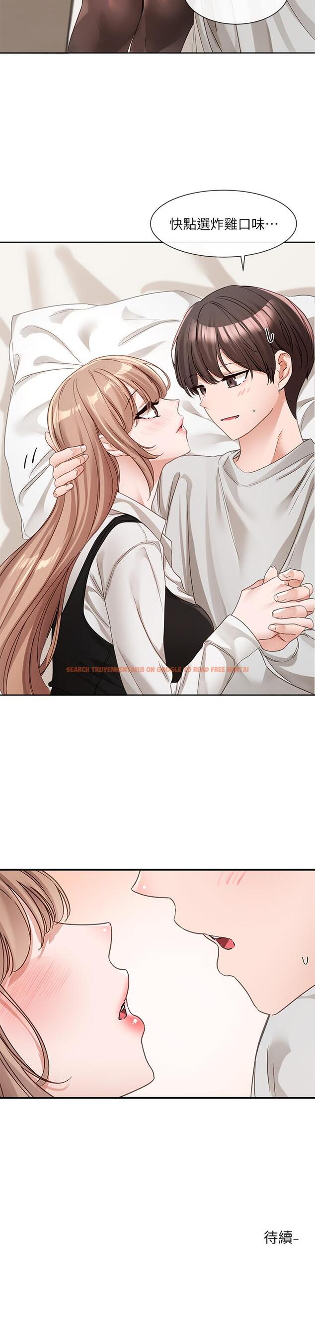 查看漫画社團學姊 - 第135話-來摩鐵很怪嗎？ - tymanga.com中的1215628图片