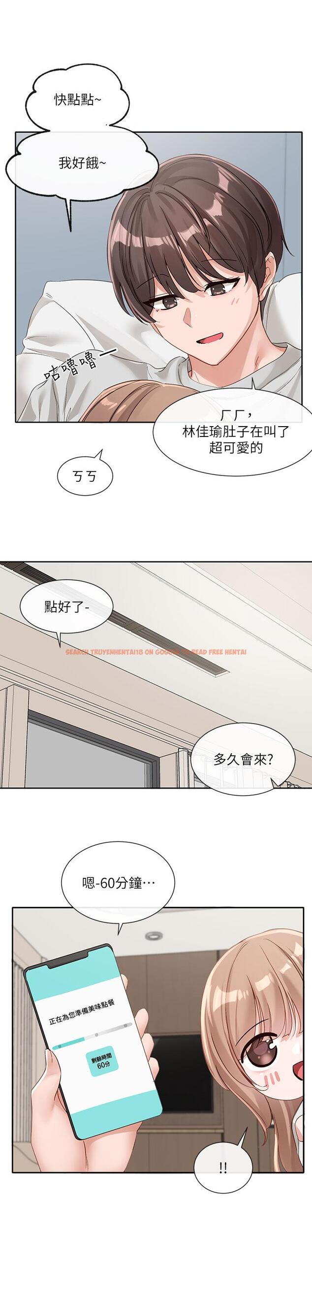 查看漫画社團學姊 - 第136話-李毅傑，給我濃濃的OO - tymanga.com中的1222229图片