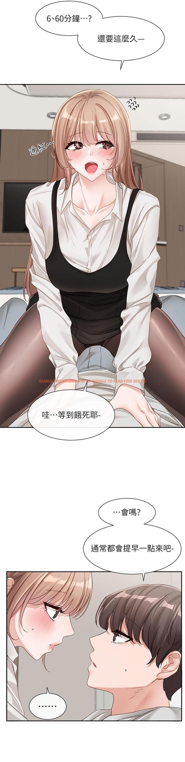 查看漫画社團學姊 - 第136話-李毅傑，給我濃濃的OO - tymanga.com中的1222230图片