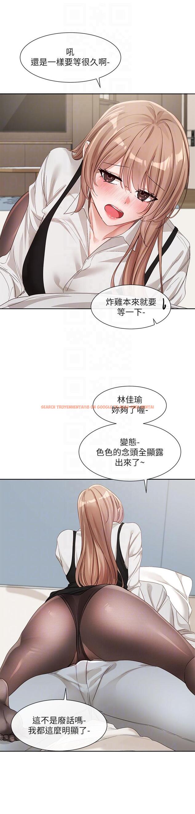查看漫画社團學姊 - 第136話-李毅傑，給我濃濃的OO - tymanga.com中的1222231图片
