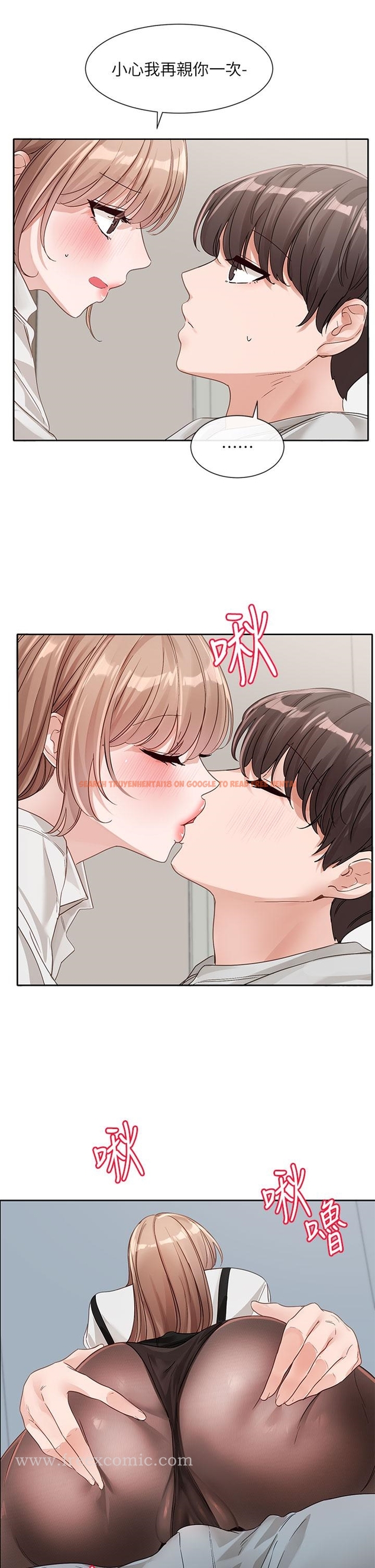 查看漫画社團學姊 - 第136話-李毅傑，給我濃濃的OO - tymanga.com中的1222232图片
