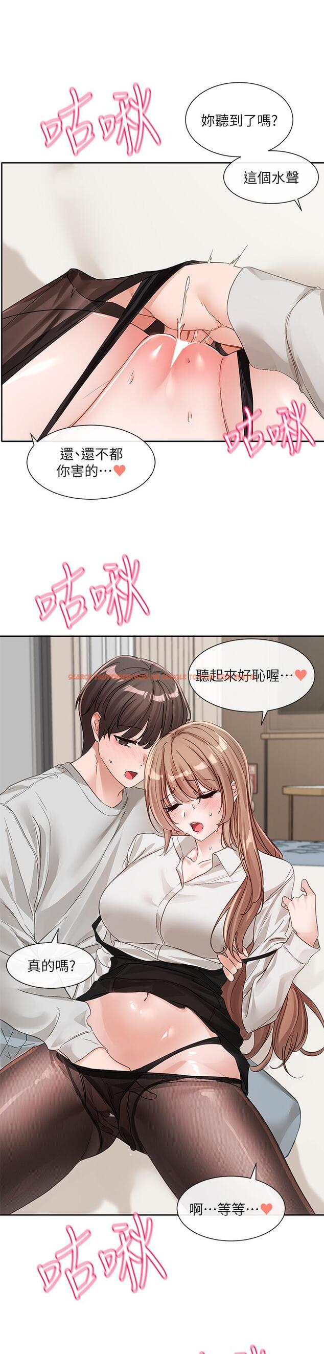 查看漫画社團學姊 - 第136話-李毅傑，給我濃濃的OO - tymanga.com中的1222237图片