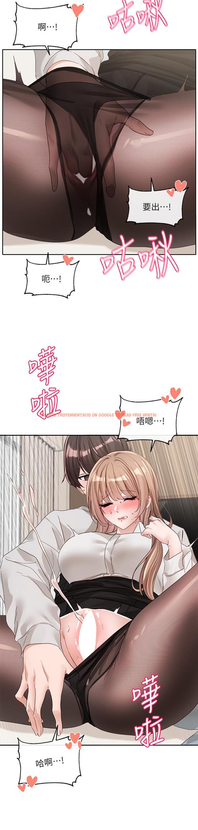 查看漫画社團學姊 - 第136話-李毅傑，給我濃濃的OO - tymanga.com中的1222238图片