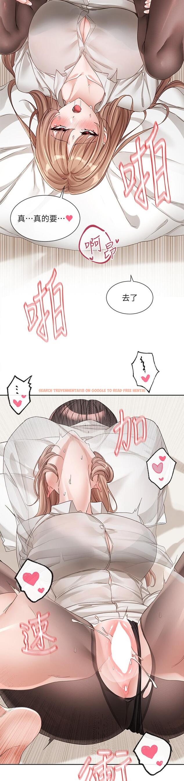 查看漫画社團學姊 - 第136話-李毅傑，給我濃濃的OO - tymanga.com中的1222248图片