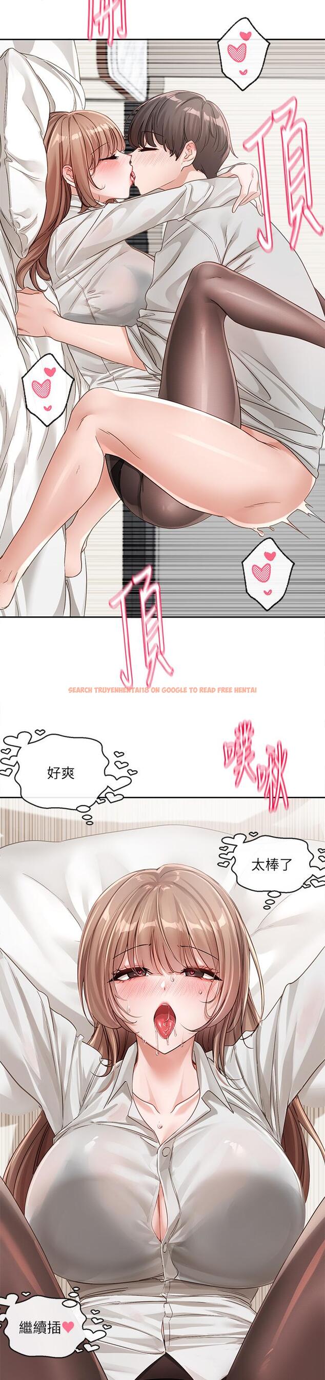 查看漫画社團學姊 - 第136話-李毅傑，給我濃濃的OO - tymanga.com中的1222252图片
