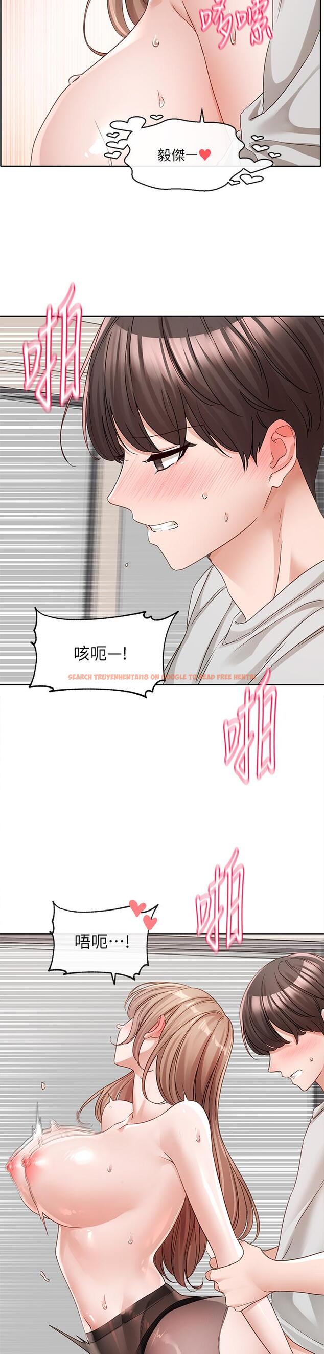 查看漫画社團學姊 - 第137話-誰叫妳要色誘我！ - tymanga.com中的1229305图片