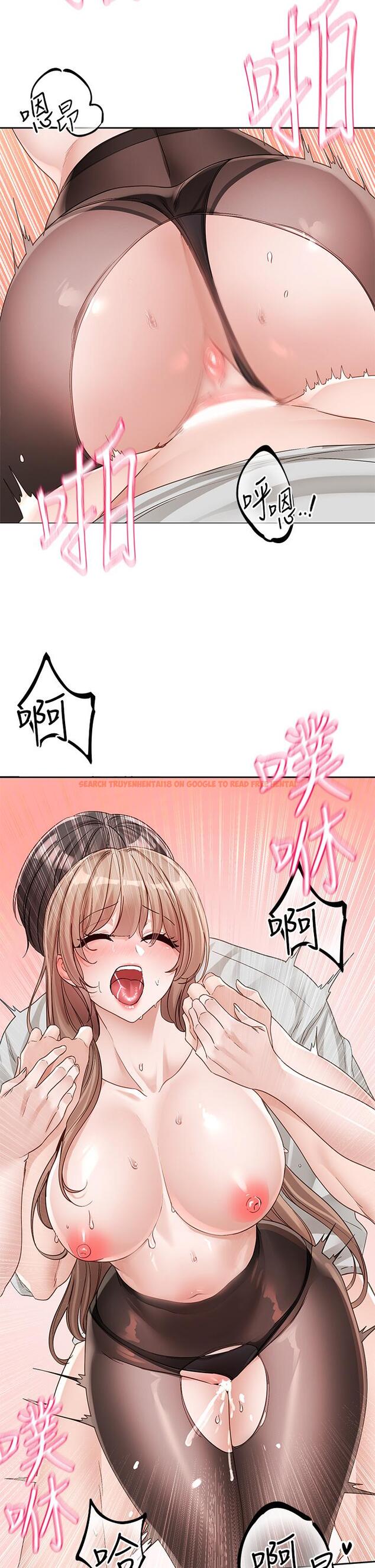 查看漫画社團學姊 - 第137話-誰叫妳要色誘我！ - tymanga.com中的1229308图片