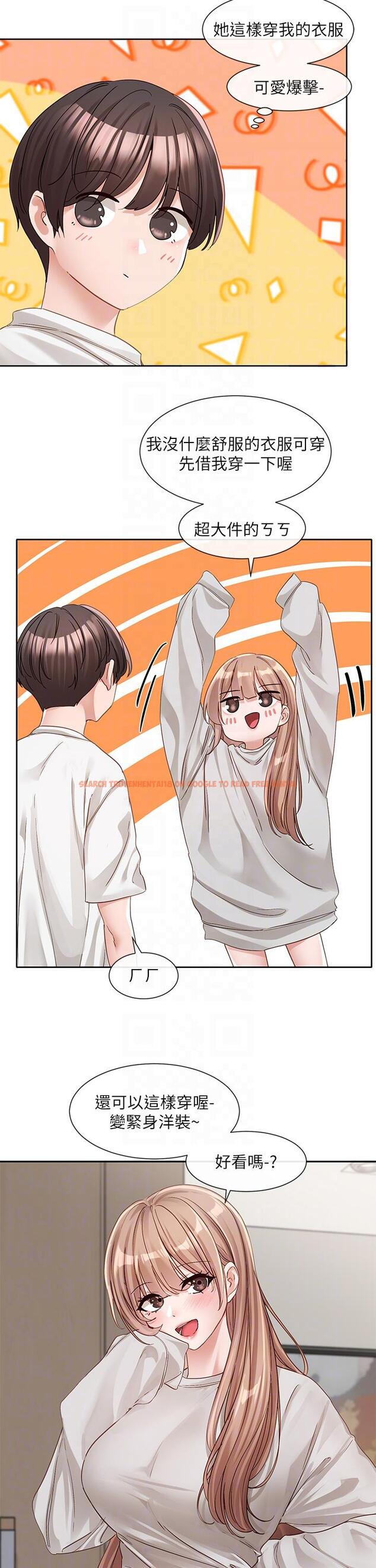 查看漫画社團學姊 - 第137話-誰叫妳要色誘我！ - tymanga.com中的1229322图片