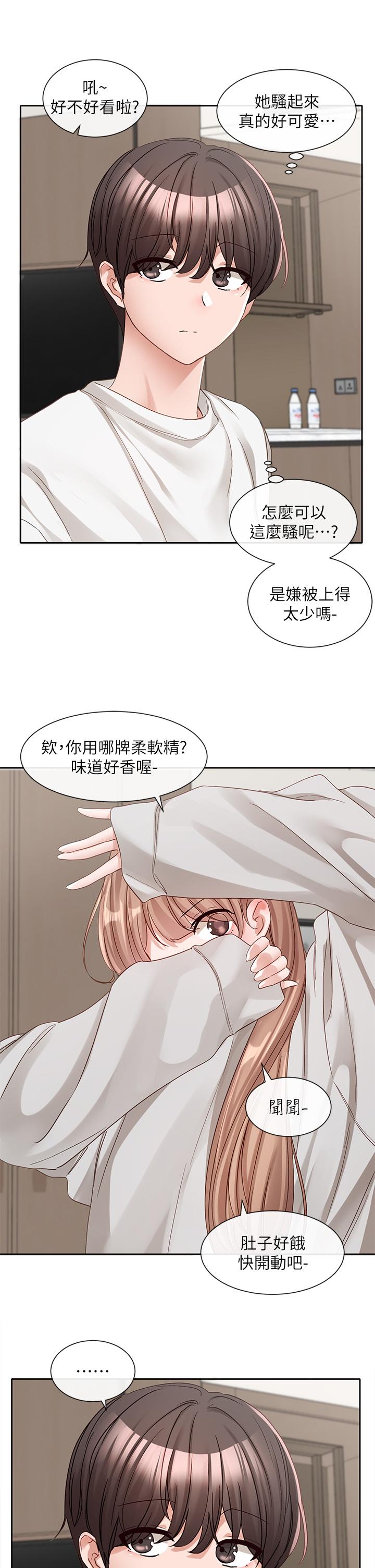 查看漫画社團學姊 - 第137話-誰叫妳要色誘我！ - tymanga.com中的1229324图片