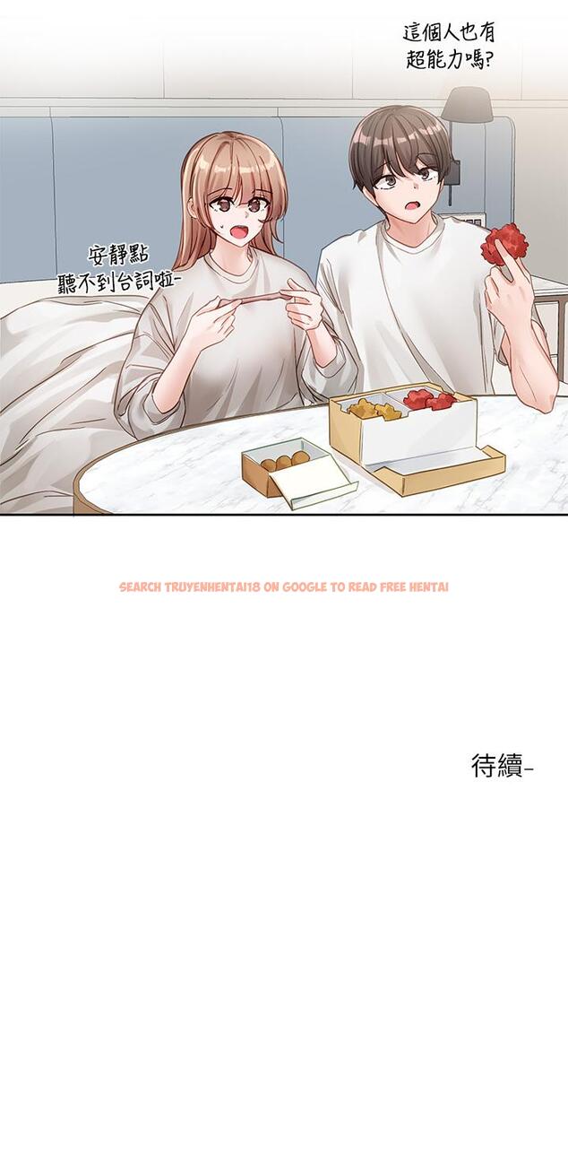 查看漫画社團學姊 - 第137話-誰叫妳要色誘我！ - tymanga.com中的1229329图片