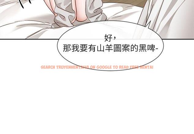 查看漫画社團學姊 - 第138話-克服危機的方法 - tymanga.com中的1239248图片