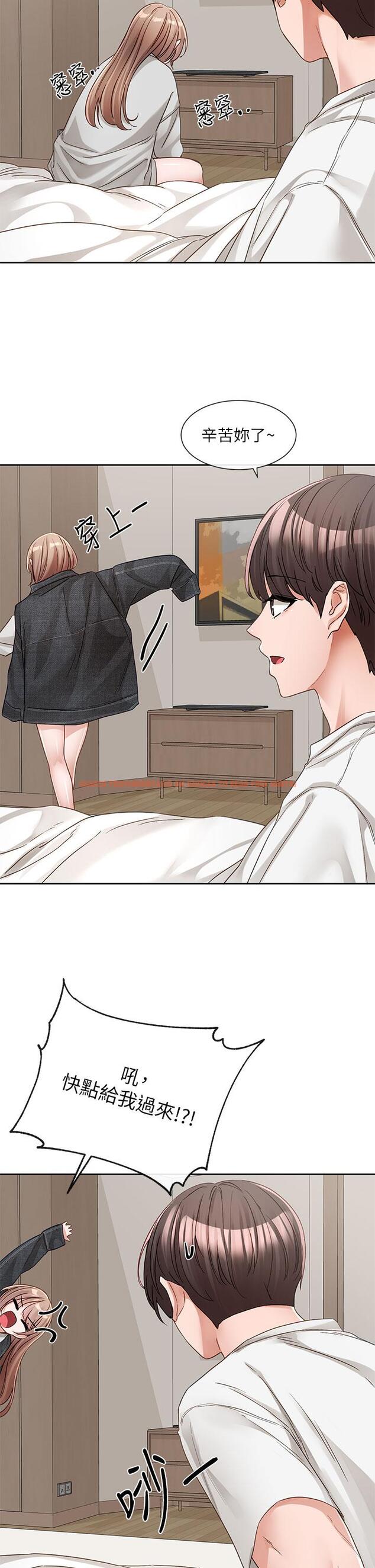 查看漫画社團學姊 - 第138話-克服危機的方法 - tymanga.com中的1239250图片