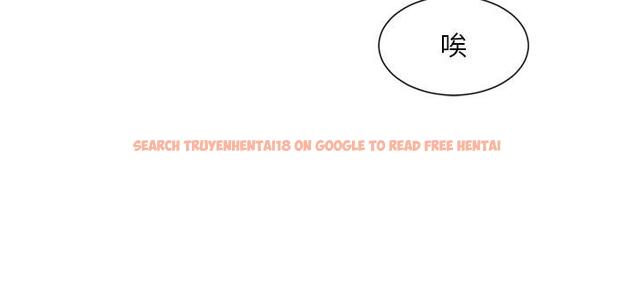 查看漫画社團學姊 - 第138話-克服危機的方法 - tymanga.com中的1239254图片