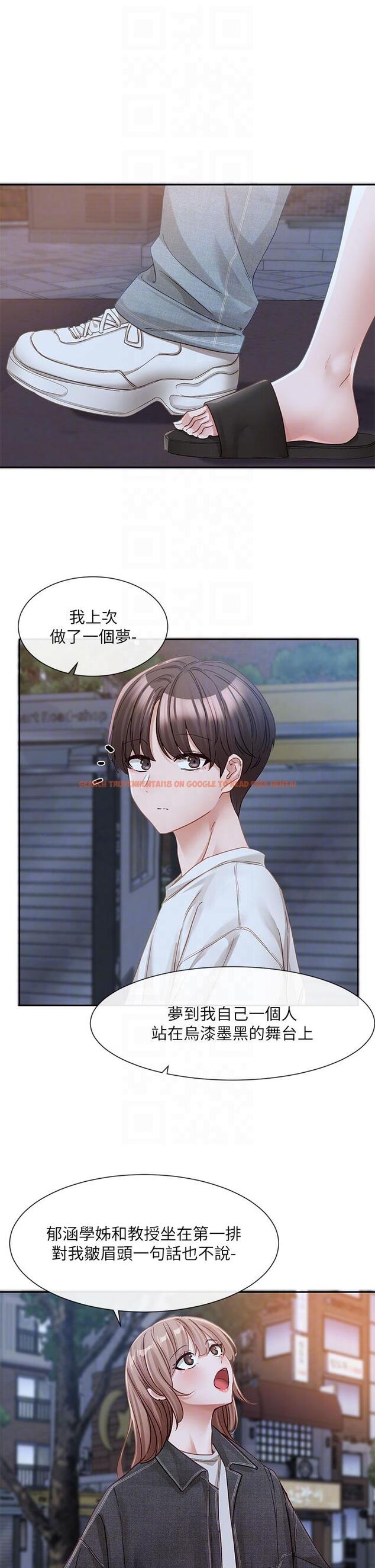 查看漫画社團學姊 - 第138話-克服危機的方法 - tymanga.com中的1239255图片