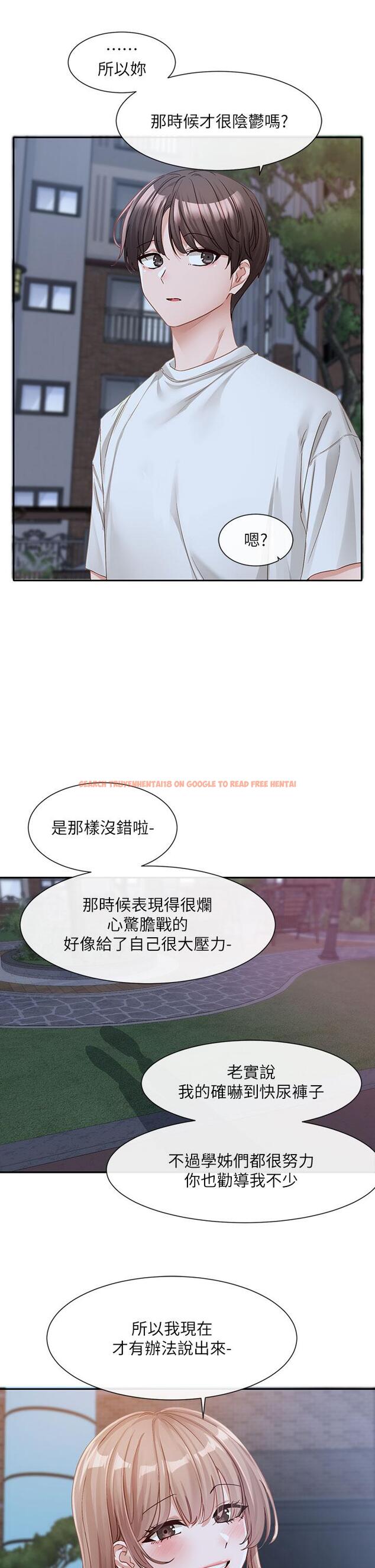 查看漫画社團學姊 - 第138話-克服危機的方法 - tymanga.com中的1239258图片