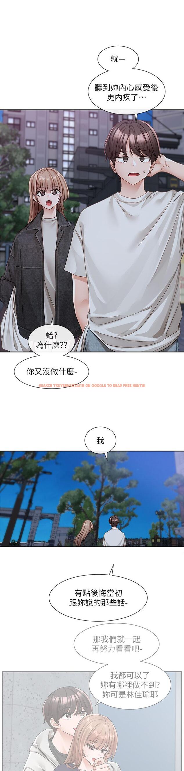 查看漫画社團學姊 - 第138話-克服危機的方法 - tymanga.com中的1239260图片
