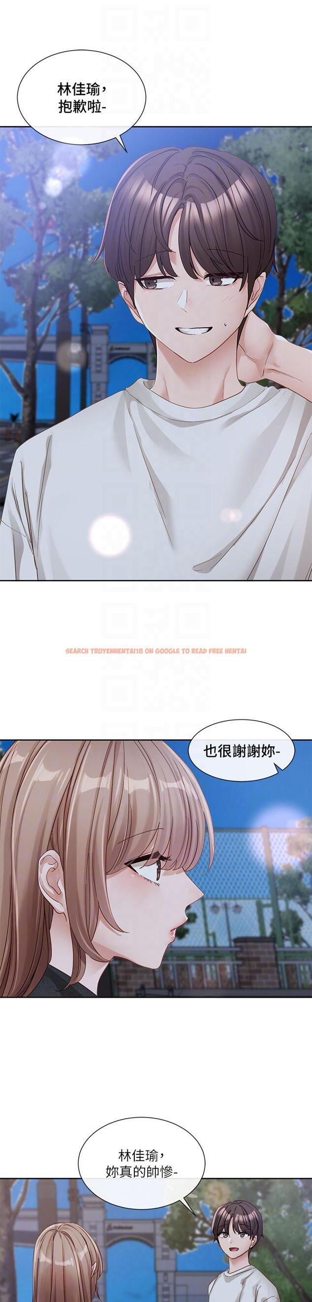 查看漫画社團學姊 - 第138話-克服危機的方法 - tymanga.com中的1239263图片