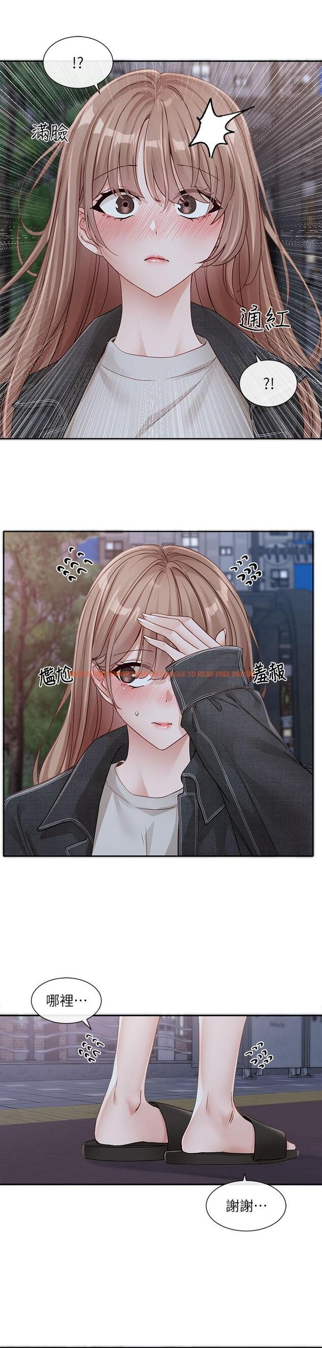 查看漫画社團學姊 - 第138話-克服危機的方法 - tymanga.com中的1239266图片