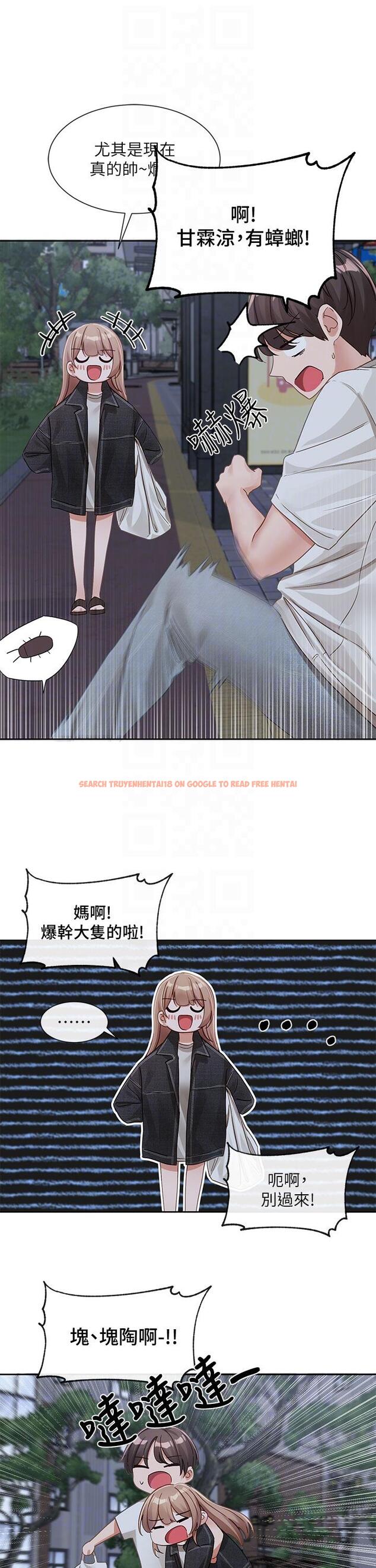 查看漫画社團學姊 - 第138話-克服危機的方法 - tymanga.com中的1239269图片