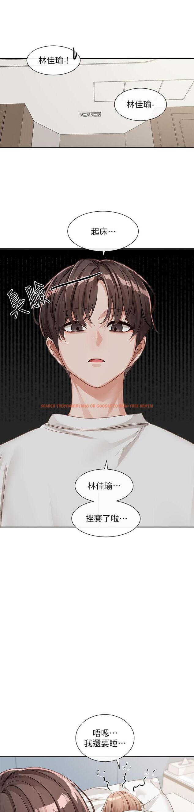 查看漫画社團學姊 - 第138話-克服危機的方法 - tymanga.com中的1239274图片