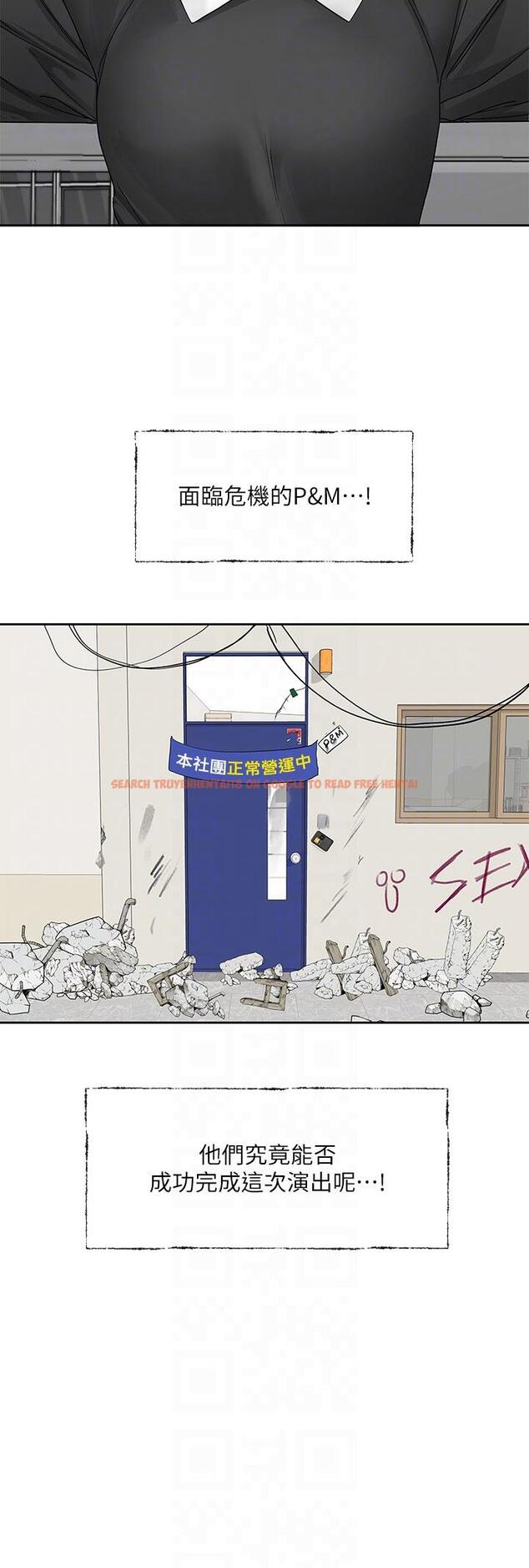 查看漫画社團學姊 - 第138話-克服危機的方法 - tymanga.com中的1239277图片