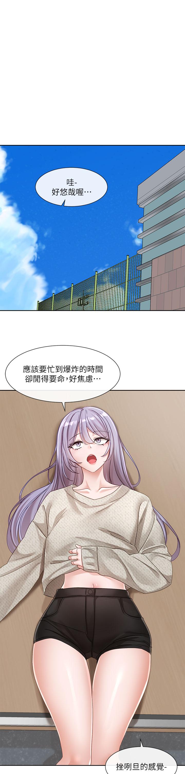 查看漫画社團學姊 - 第138話-克服危機的方法 - tymanga.com中的1239280图片