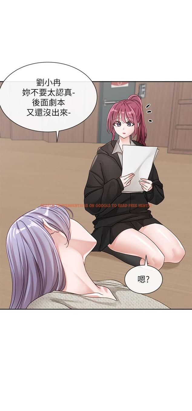 查看漫画社團學姊 - 第138話-克服危機的方法 - tymanga.com中的1239282图片