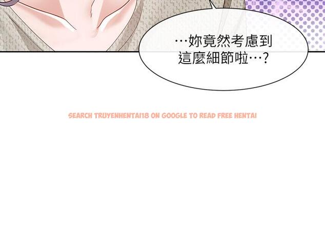 查看漫画社團學姊 - 第138話-克服危機的方法 - tymanga.com中的1239285图片