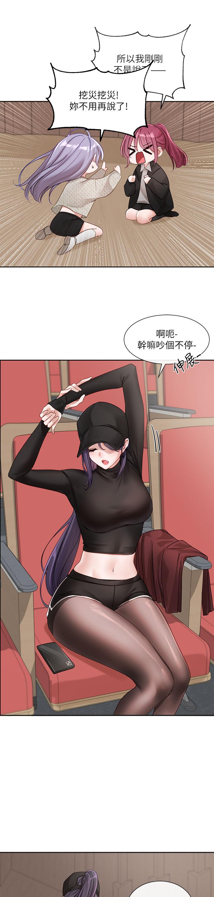 查看漫画社團學姊 - 第138話-克服危機的方法 - tymanga.com中的1239286图片