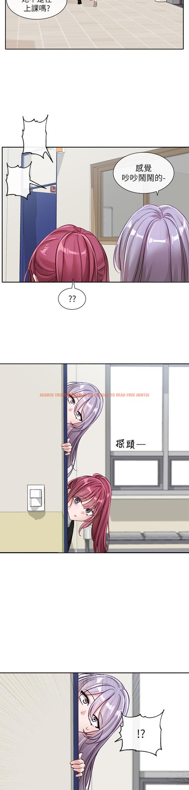 查看漫画社團學姊 - 第138話-克服危機的方法 - tymanga.com中的1239290图片