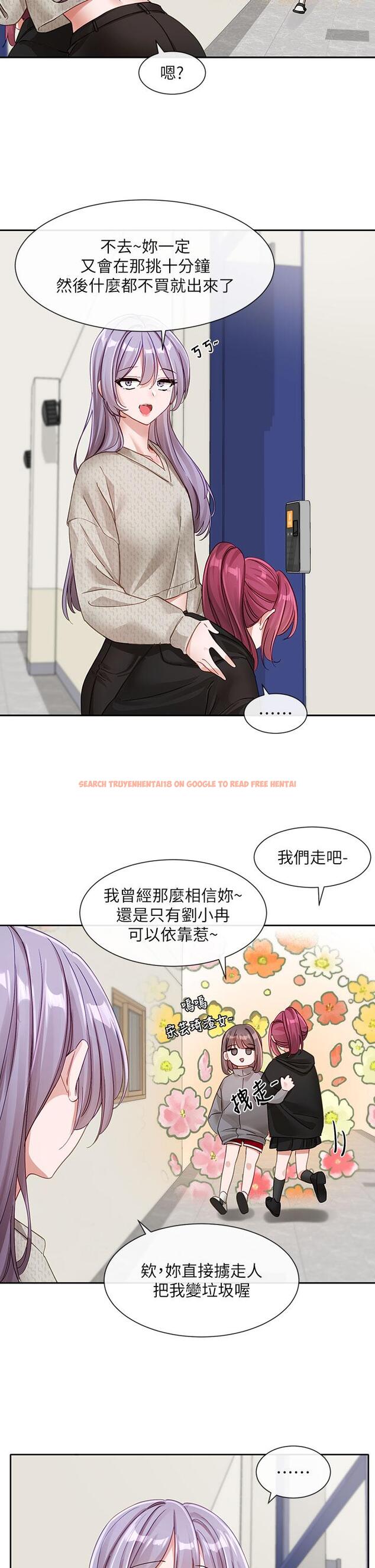 查看漫画社團學姊 - 第139話-兩女爭一男 - tymanga.com中的1246292图片