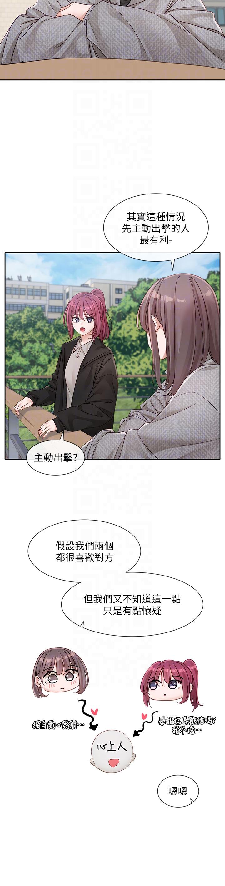 查看漫画社團學姊 - 第139話-兩女爭一男 - tymanga.com中的1246300图片