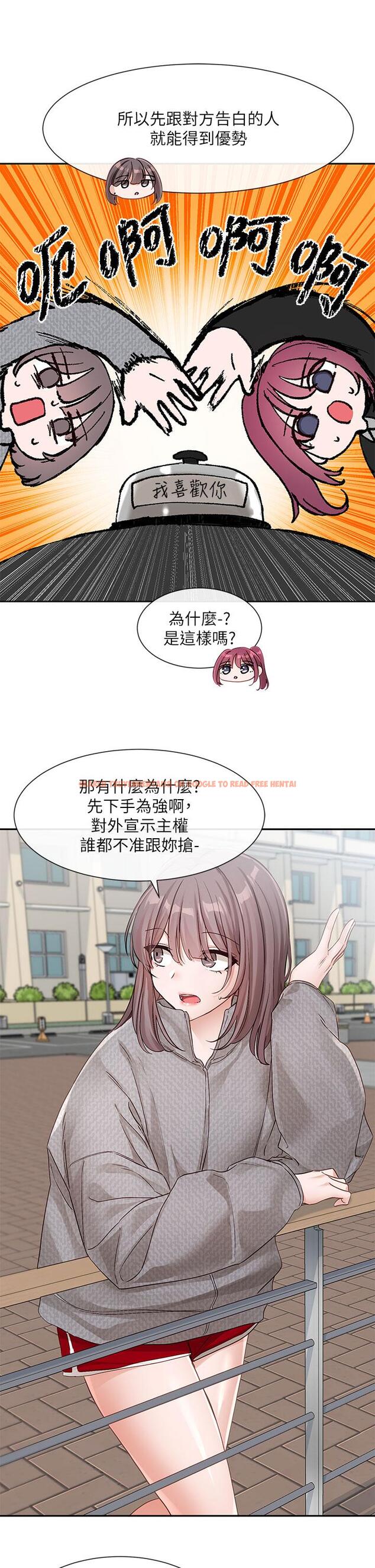 查看漫画社團學姊 - 第139話-兩女爭一男 - tymanga.com中的1246301图片