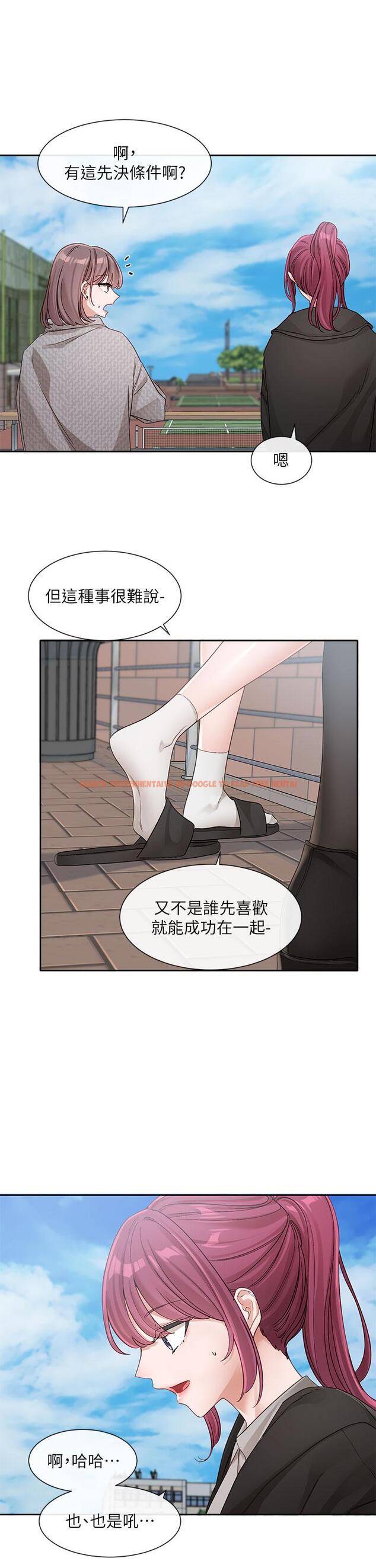 查看漫画社團學姊 - 第139話-兩女爭一男 - tymanga.com中的1246303图片