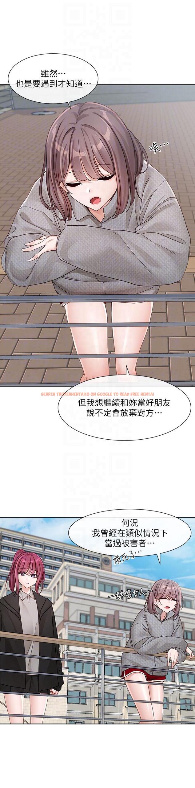 查看漫画社團學姊 - 第139話-兩女爭一男 - tymanga.com中的1246304图片