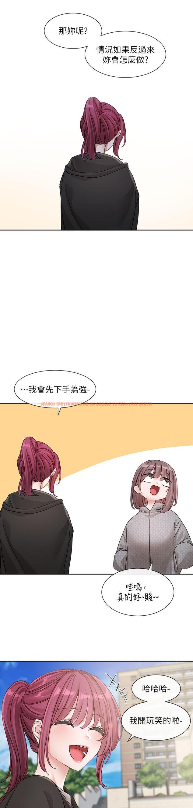 查看漫画社團學姊 - 第139話-兩女爭一男 - tymanga.com中的1246307图片
