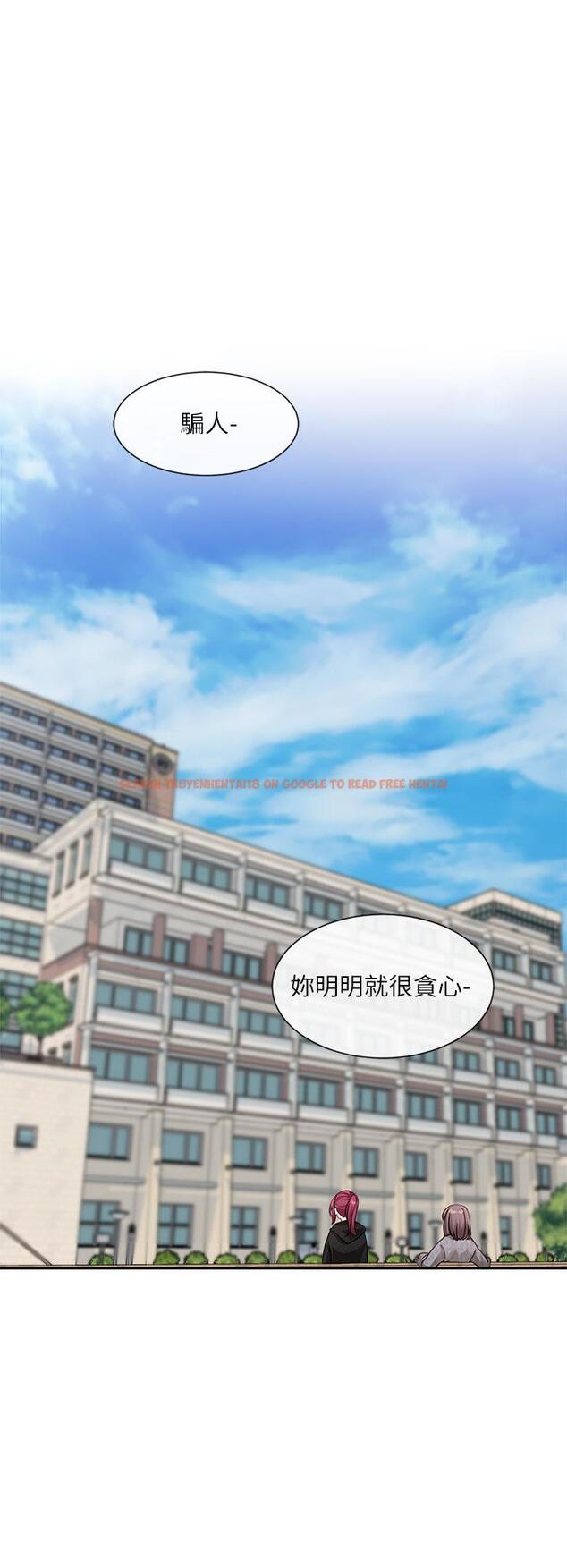 查看漫画社團學姊 - 第139話-兩女爭一男 - tymanga.com中的1246311图片