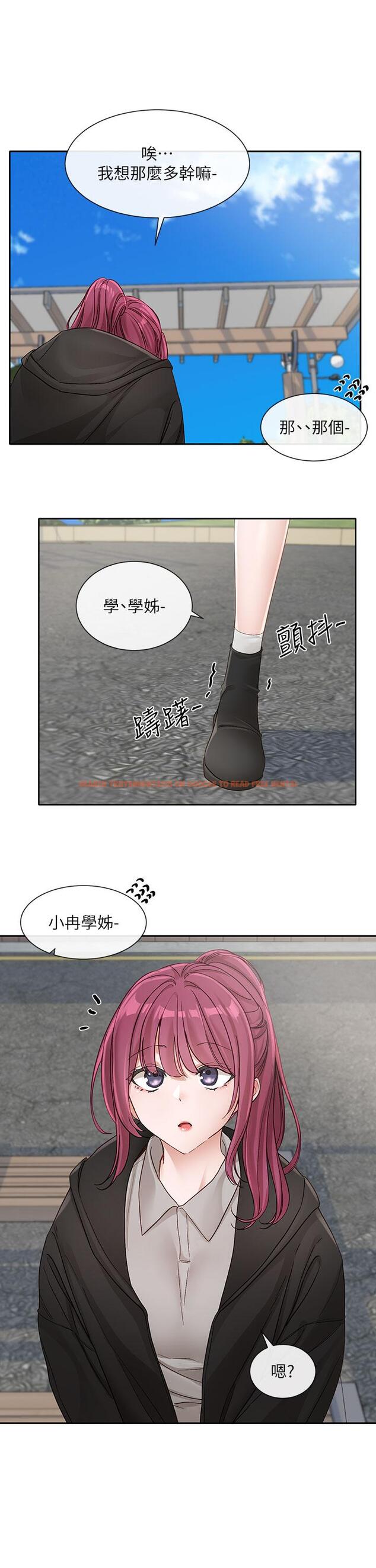查看漫画社團學姊 - 第139話-兩女爭一男 - tymanga.com中的1246315图片