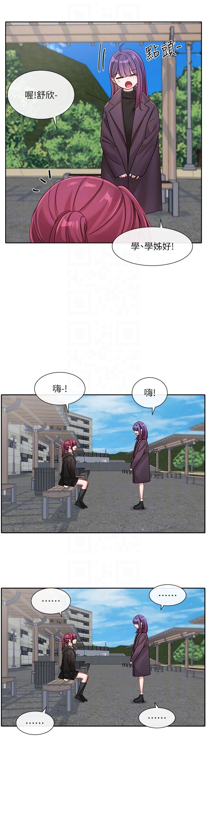 查看漫画社團學姊 - 第139話-兩女爭一男 - tymanga.com中的1246316图片