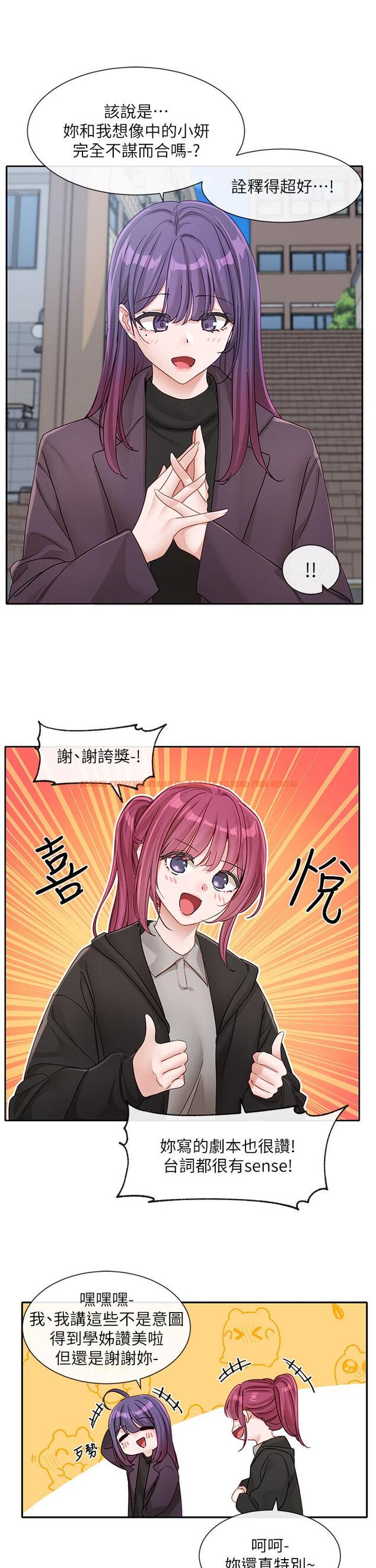 查看漫画社團學姊 - 第139話-兩女爭一男 - tymanga.com中的1246319图片