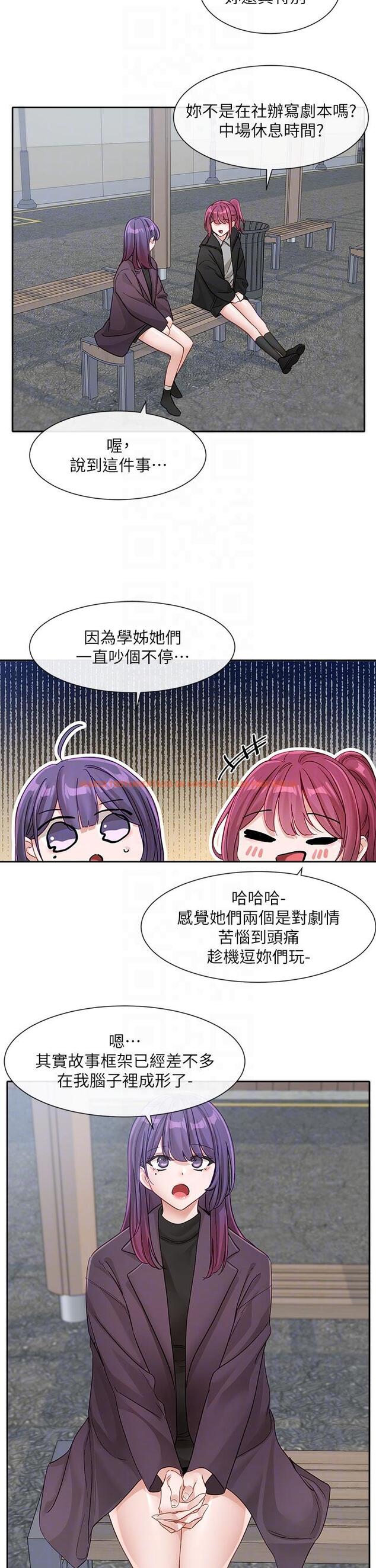 查看漫画社團學姊 - 第139話-兩女爭一男 - tymanga.com中的1246320图片